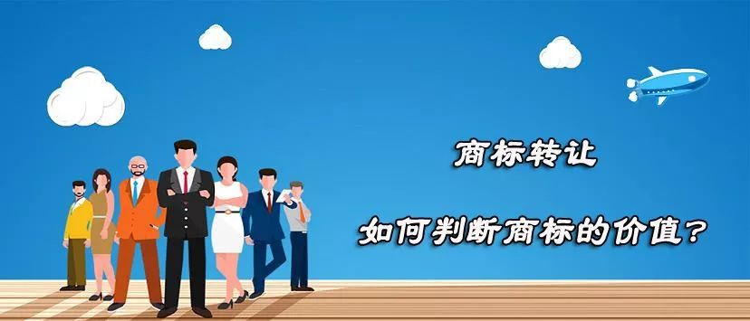 商标出售网站真能成功转让商标吗,以前的人人网怎么找回账号和密码