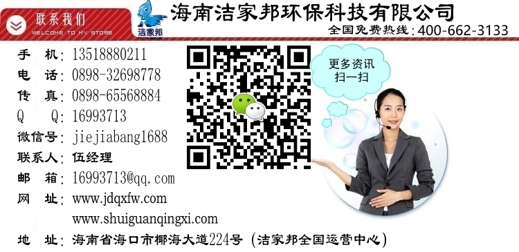 洁家邦90公斤高压家电清洗一体机,洁家邦清洗机