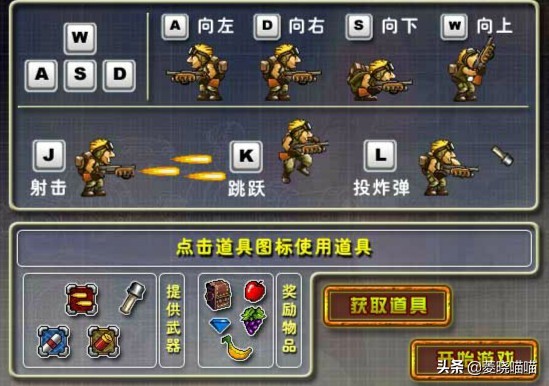 童年回忆4399小游戏死神vs火影,童年游戏死神vs火影