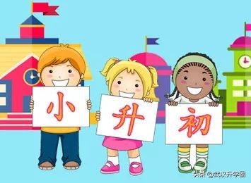 姝︾彏璺拰浜屼腑骞块泤,姝︾彏璺疄楠屼腑瀛﹀拰浜屼腑骞块泤姣旇緝