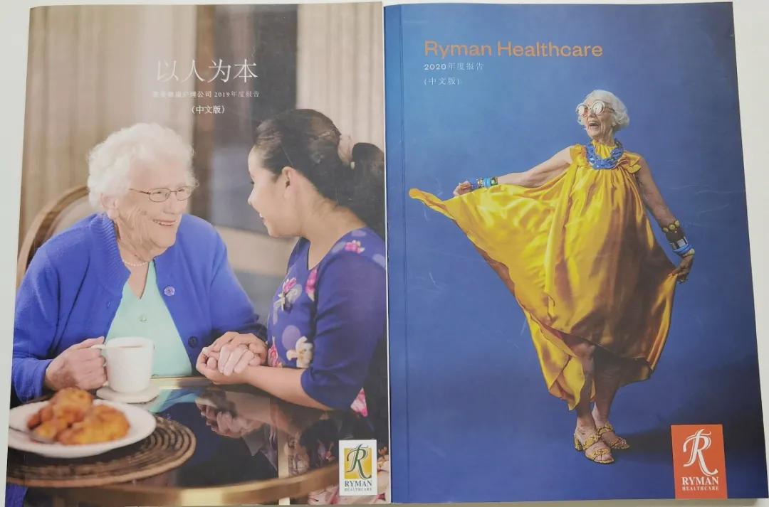 专访刘恩霞：莱曼模式的中国实践，首创CCNC养老模式