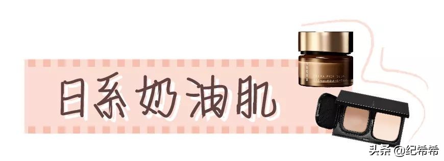 修护养肤粉底,气垫粉底养肤排行榜前十名