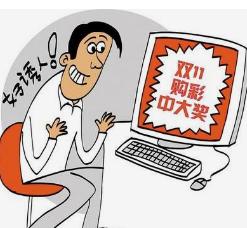 网络平台抽奖中奖,网络中奖信息