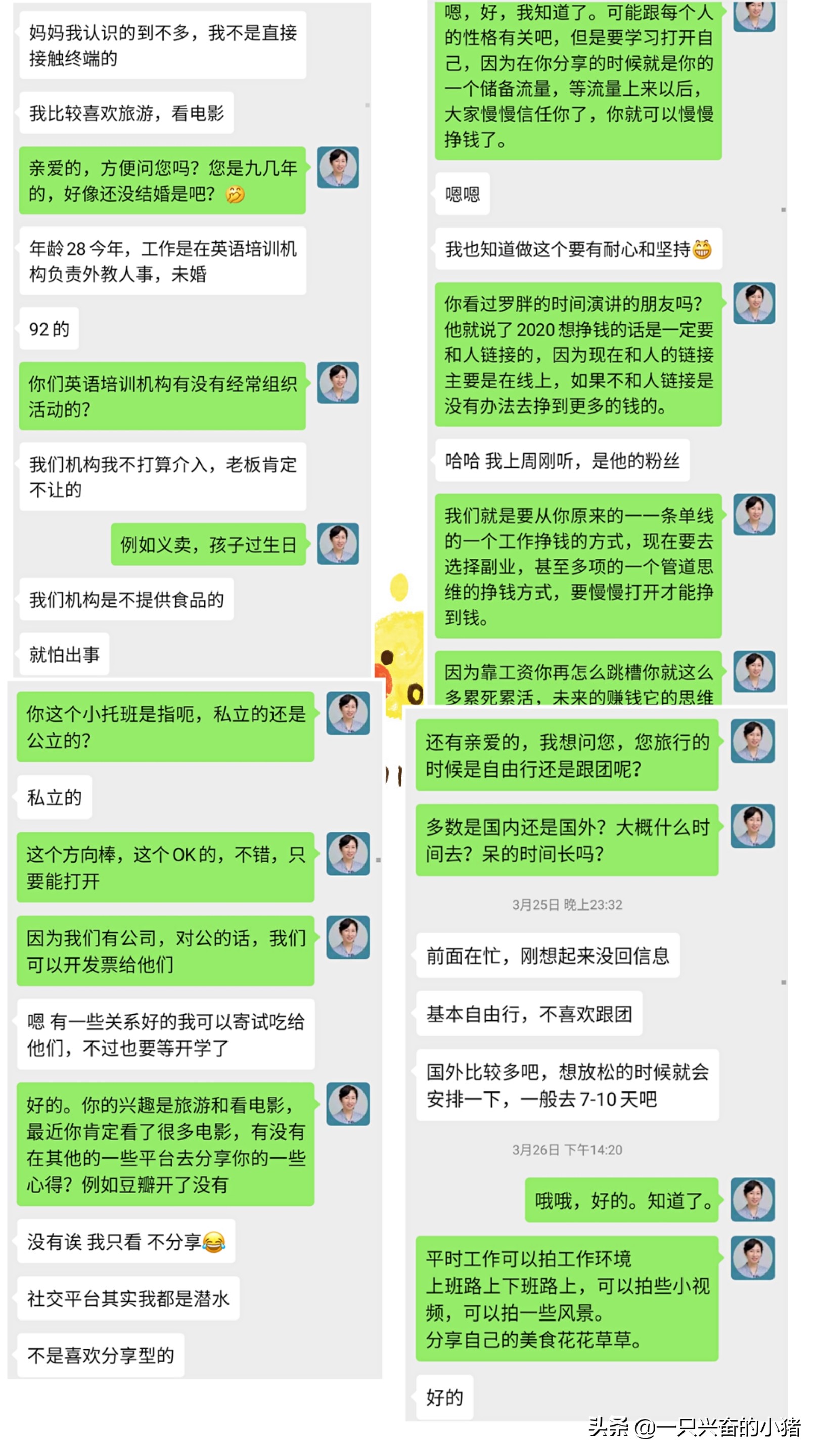 做什么微商代理最赚钱,做微商怎样发展自己的团队