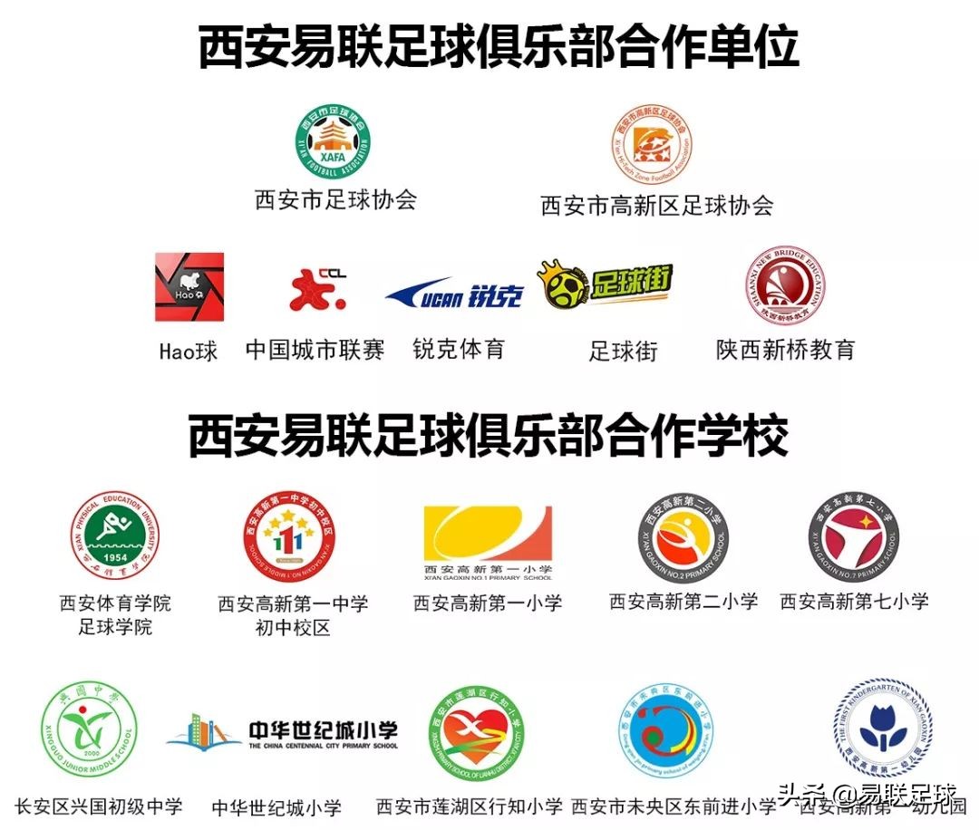 足球冬天热身动作,足球正确打开方式音乐