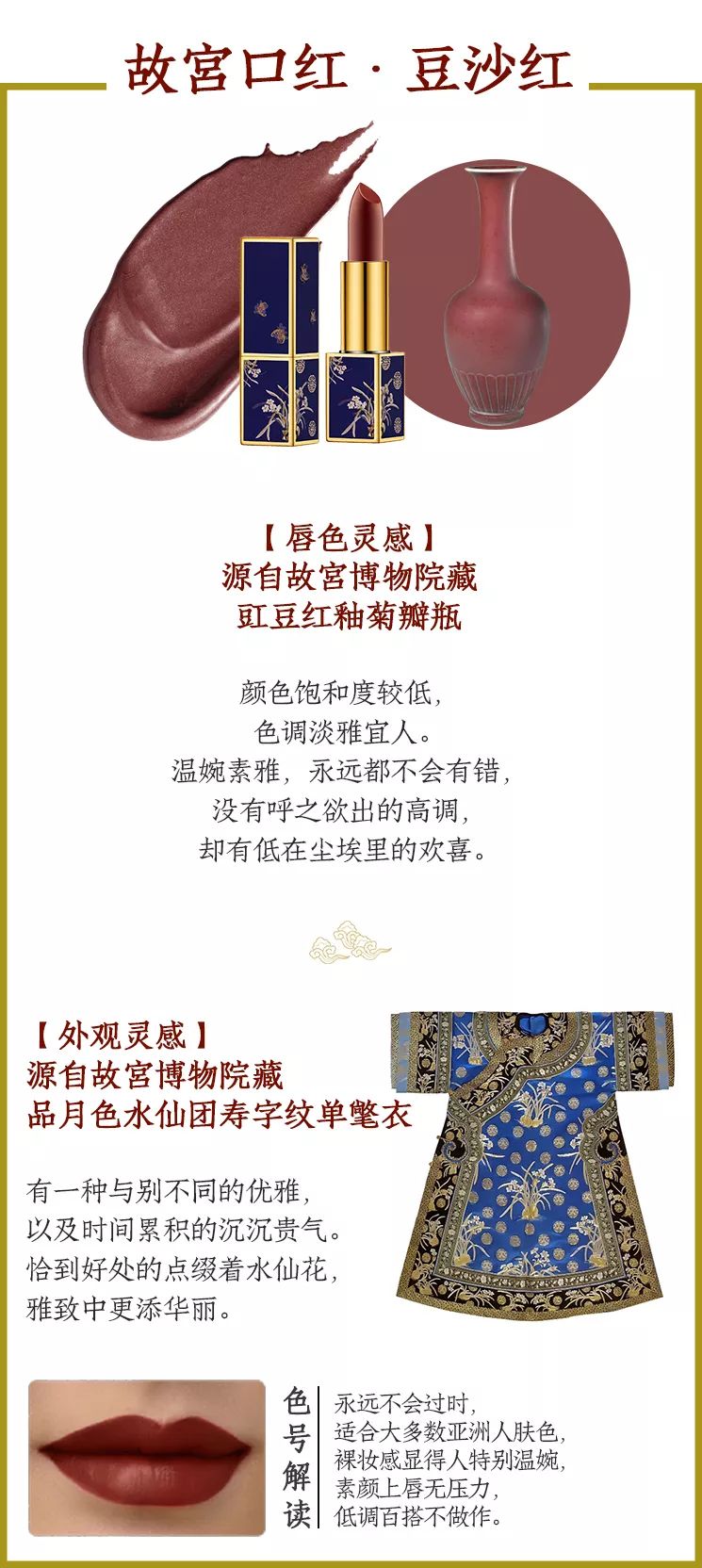 故宫彩妆星空口红,故宫口红彩妆店