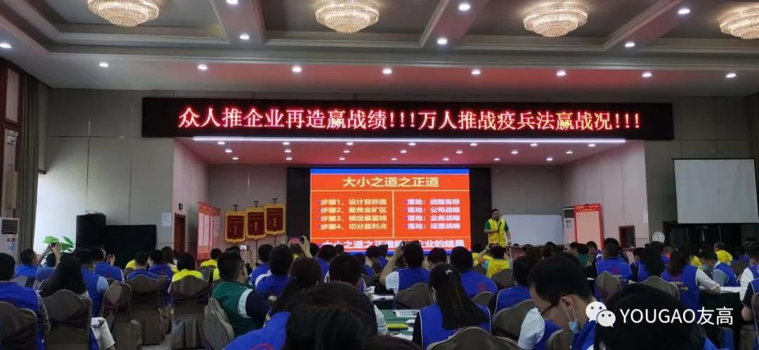 斗志昂扬勇创佳绩,斗志昂扬再创辉煌口号