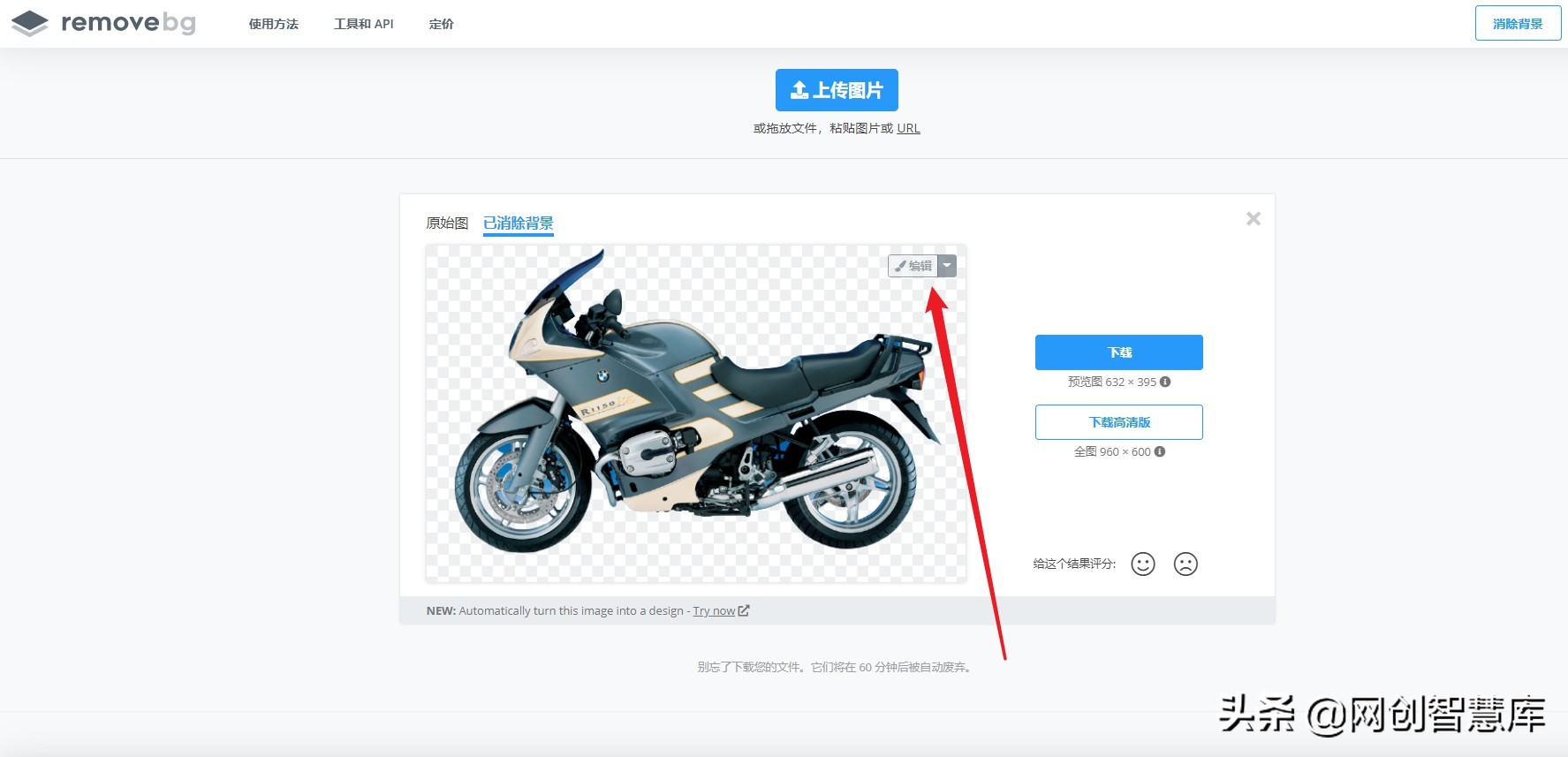 抠图软件推荐电脑ps插件,抠图神器软件免费下载