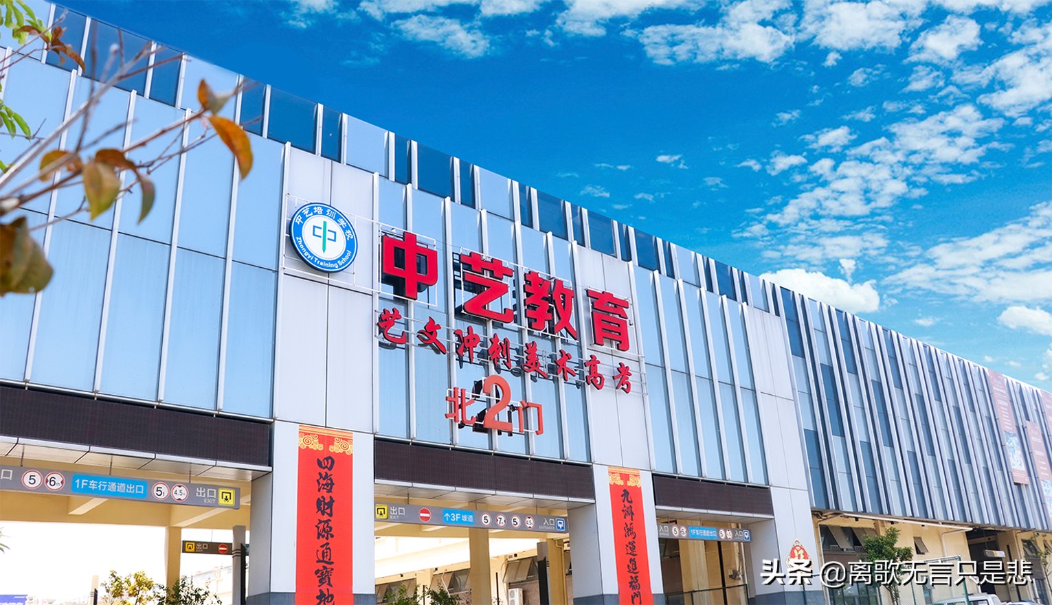 初中考不上高中学什么好,女孩子考不上高中的后果