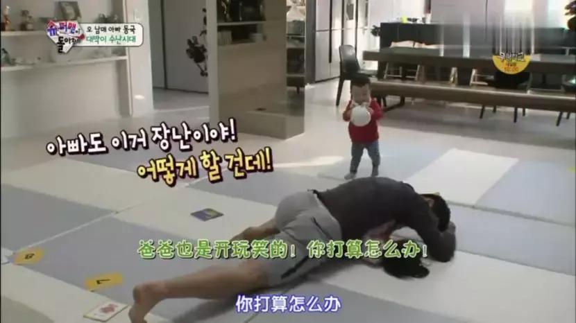 每个爸爸都是孩子的英雄,每个爸爸都是女儿的英雄