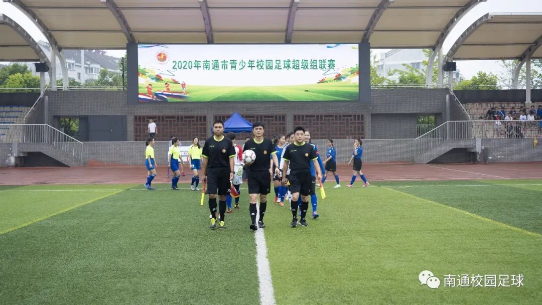 南通市校园足球联赛总决赛直播,2023年南通校园足球联赛初中组