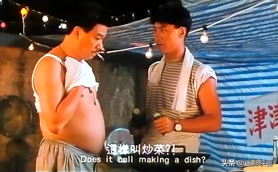 香港十大烂片明星,香港经典电影四大天王