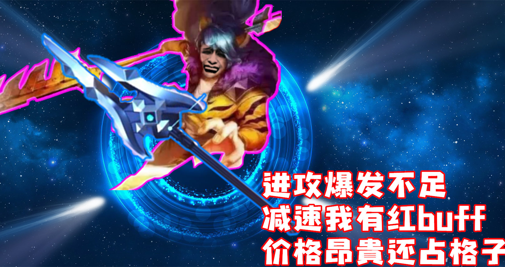 冰矛每层减15%攻速,s16冰霜长矛