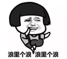 花姐”栽了!身高1米5的她带着“小弟”在富阳吃了3年霸王餐!