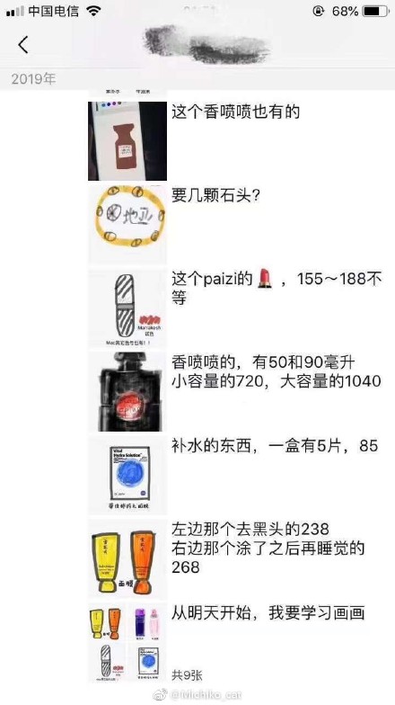 新电商法后代购怎么弄,新电商法代购