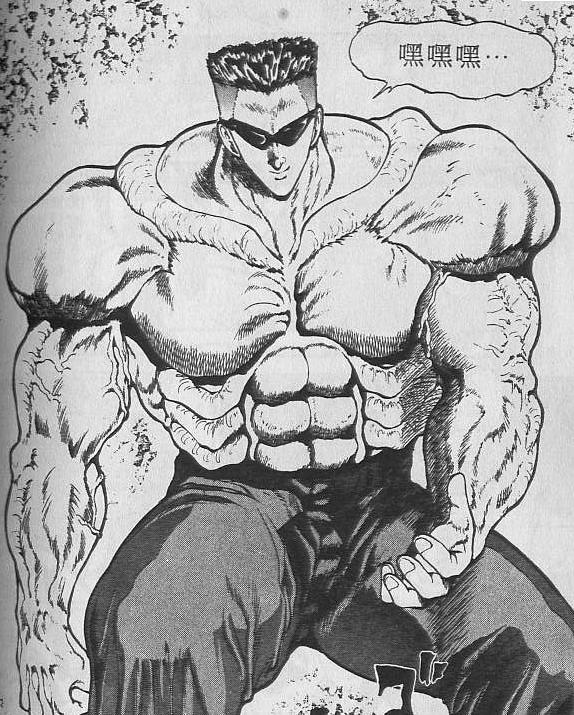 幽游白书户愚吕弟完整视频,幽游白书户愚吕弟名场面