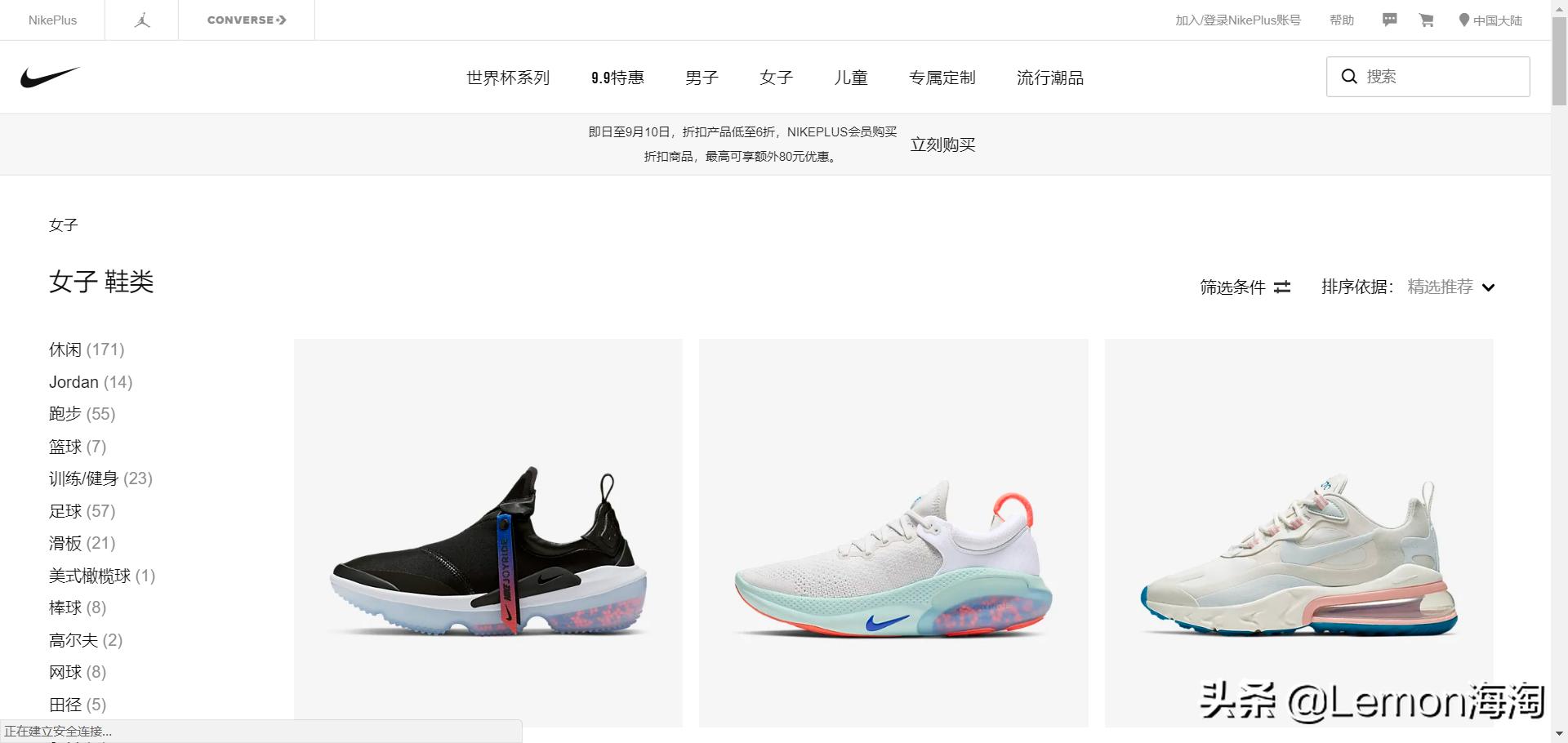 开学季鞋子会降价吗,适合开学穿的鞋子推荐耐克