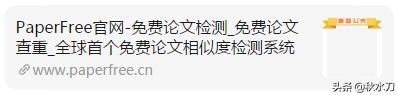 硕士论文查重哪个网站最好,毕导推荐的论文查重网站