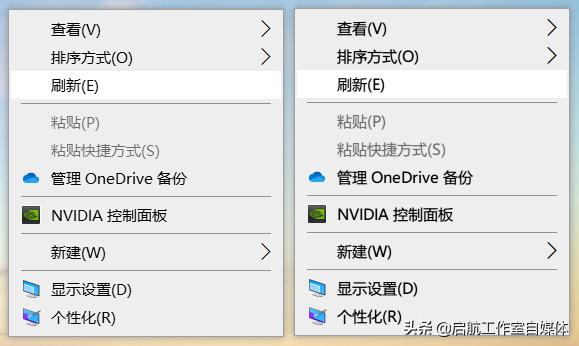 windows11系统字体,windows10字体小亮瞎眼
