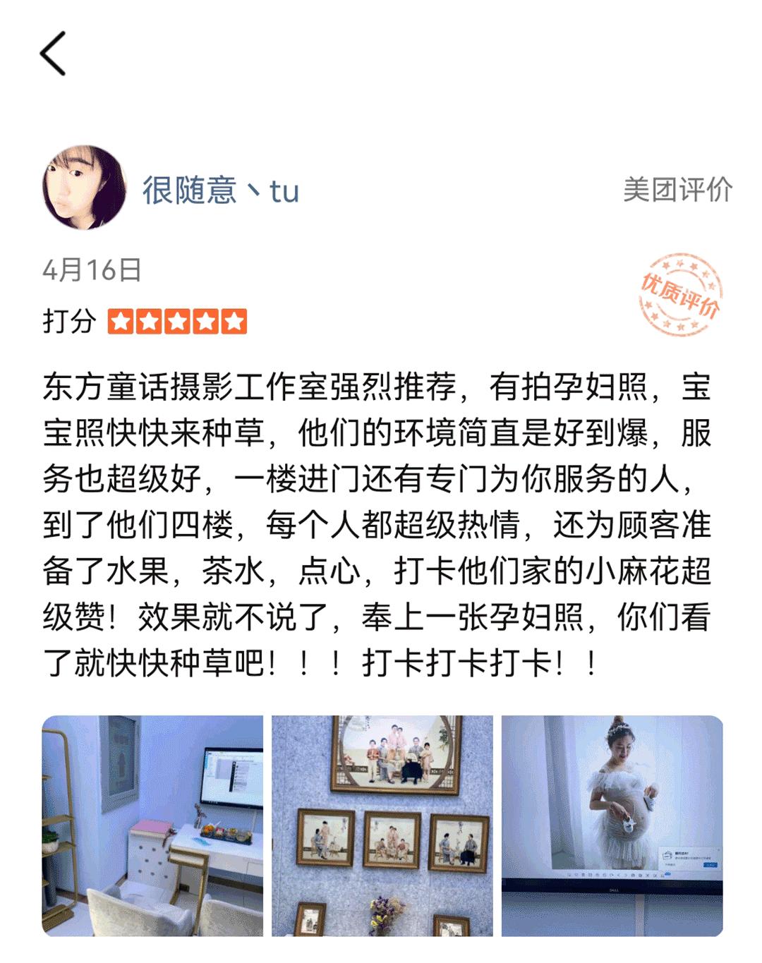 儿童摄影东方童话,儿童摄影童话男孩