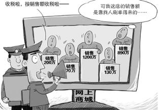 天猫京东自查三年补税,天猫京东自查补税