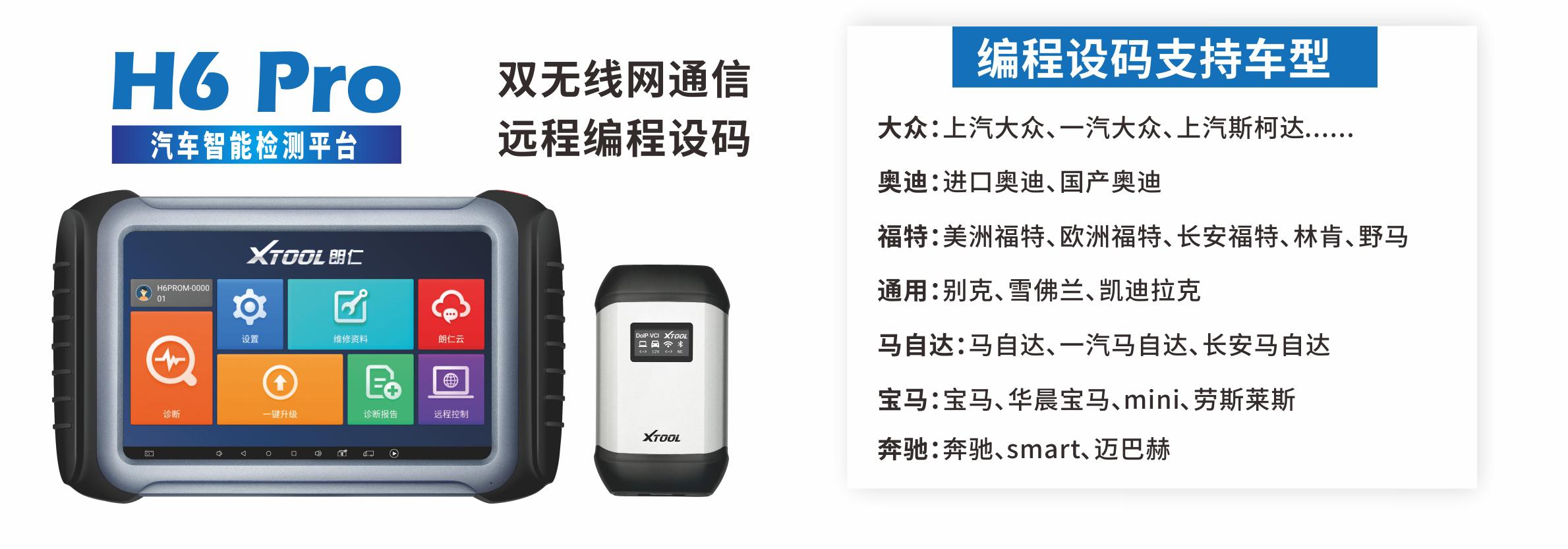 车门玻璃不升降,车门升降器不通电