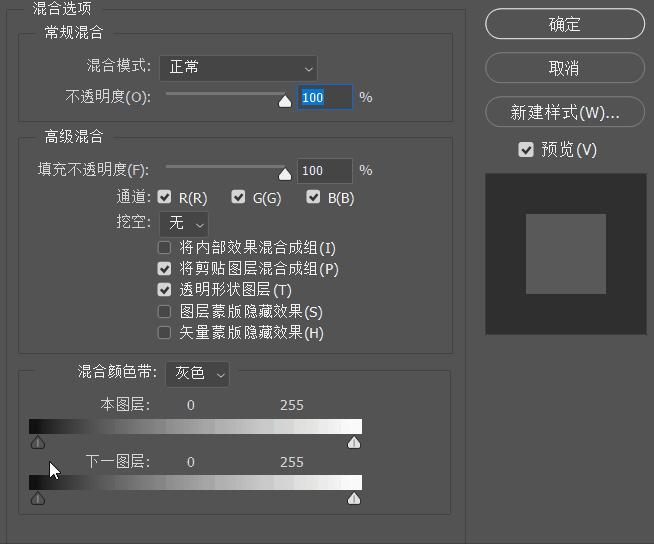 ps平面抠图教程图解,ps抠图如何互换衣服颜色