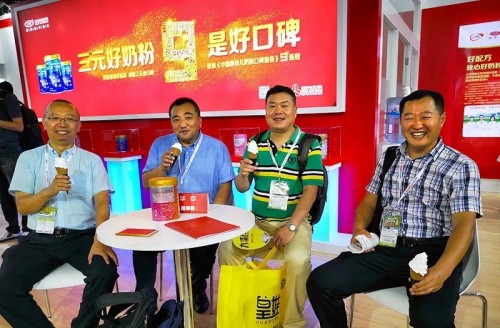 三元奶粉上海展会,上海婴童展2023三元奶粉