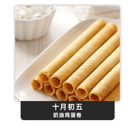 6月4日晚八点薇娅直播间图文详情预告