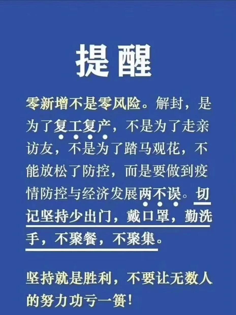 湖北返岗专列回广东,湖北返岗专列到广州