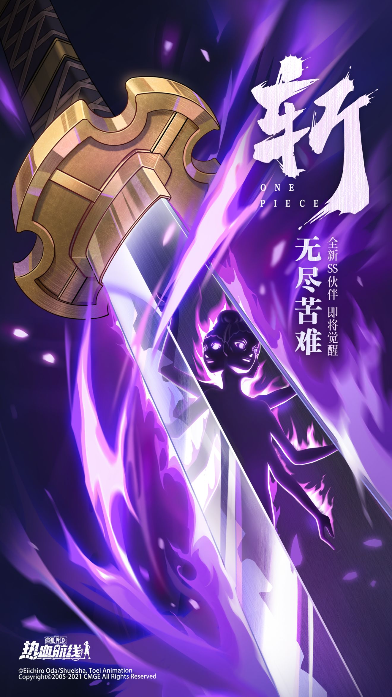 是路痴，没吃果实，但他非常靠谱？全新SS级伙伴即将觉醒