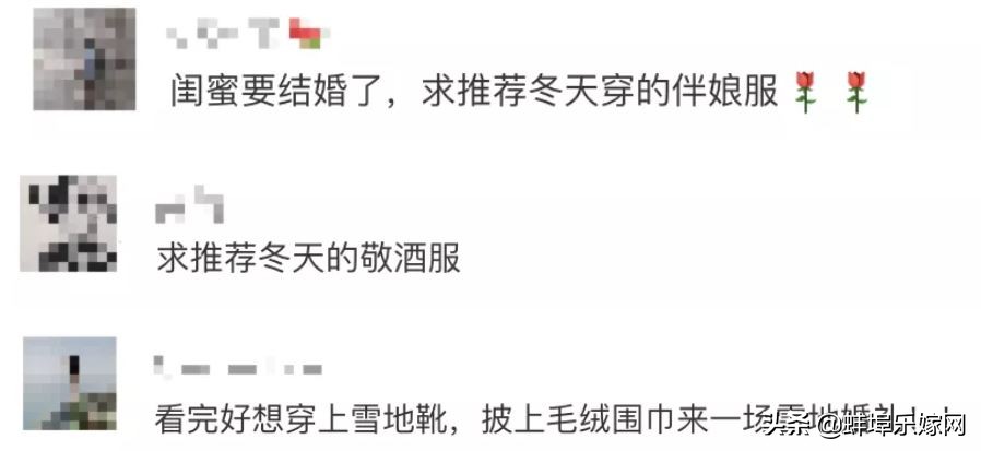 冬天参加婚礼穿什么好看又保暖,冬季女款爆款婚礼