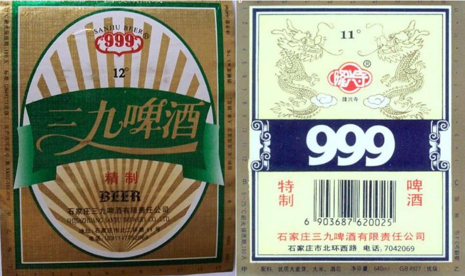 河北出名的啤酒是什么品牌,河北知名啤酒品牌有哪些