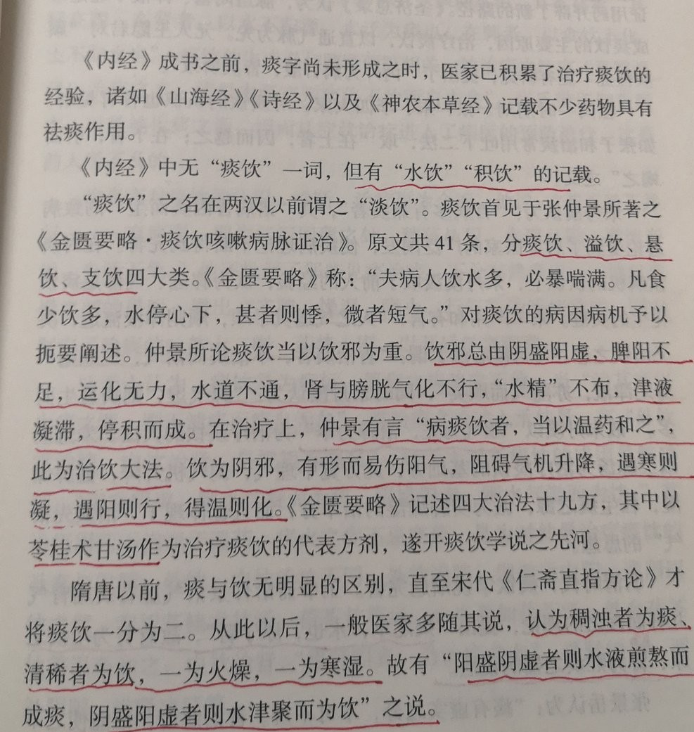 治疗耳石症的五种中成药,有没有治疗耳石症的西药