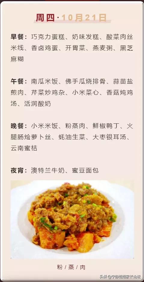 师上学府川派名校