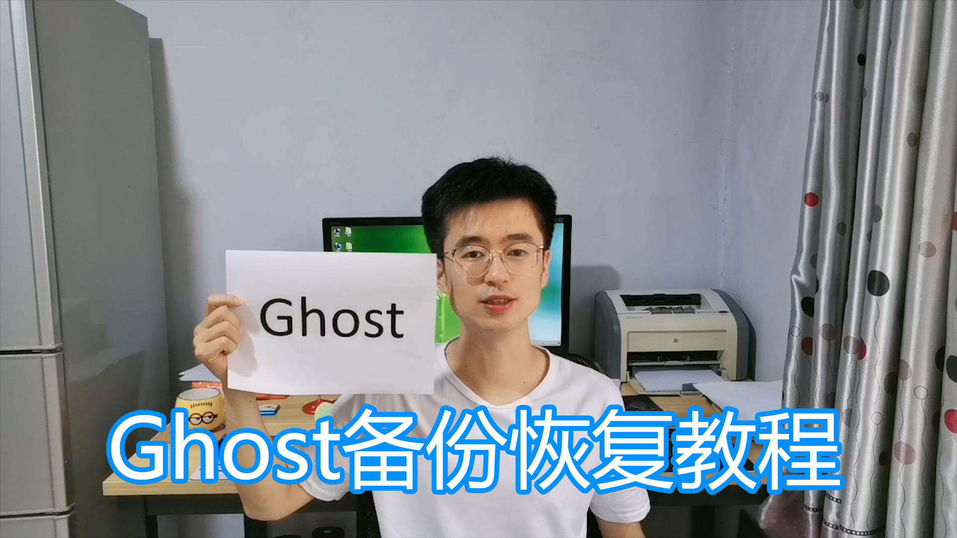 ghost硬盘备份系统与恢复,ghost全盘镜像恢复到新硬盘