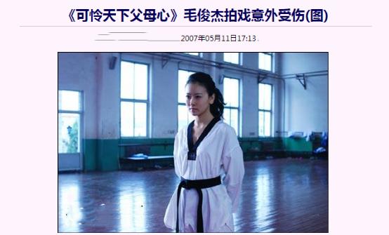 丑女无敌演员重聚,丑女无敌主要演员都哪了