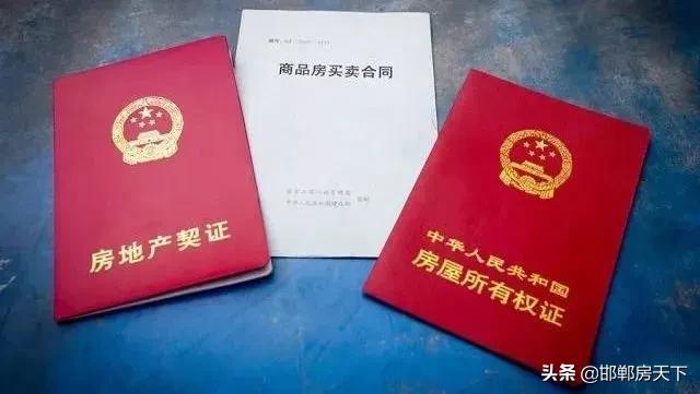 房子70年产权到期后还需要交钱吗,普通住宅产权70年到期后怎么处理