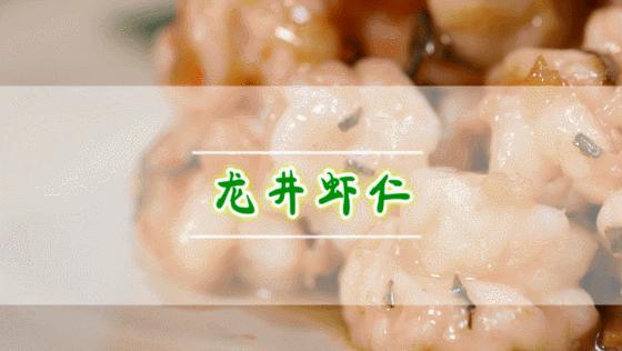 白水虾怎么煮才会鲜嫩好吃,冰鲜虾怎样煮可以和鲜虾差不多