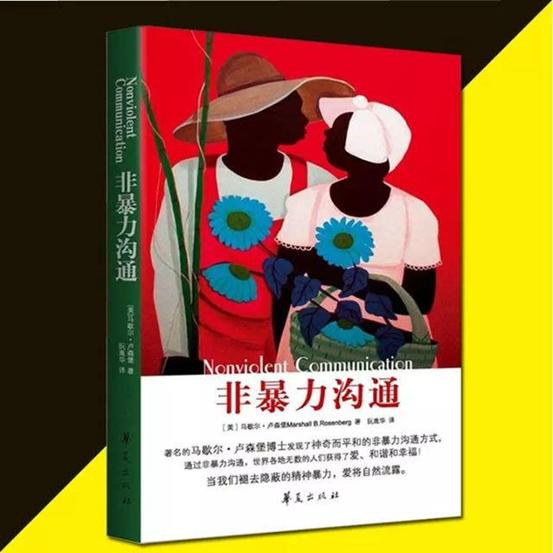 爸爸爱喜禾适合给孩子看吗,爸爸爱喜禾全文