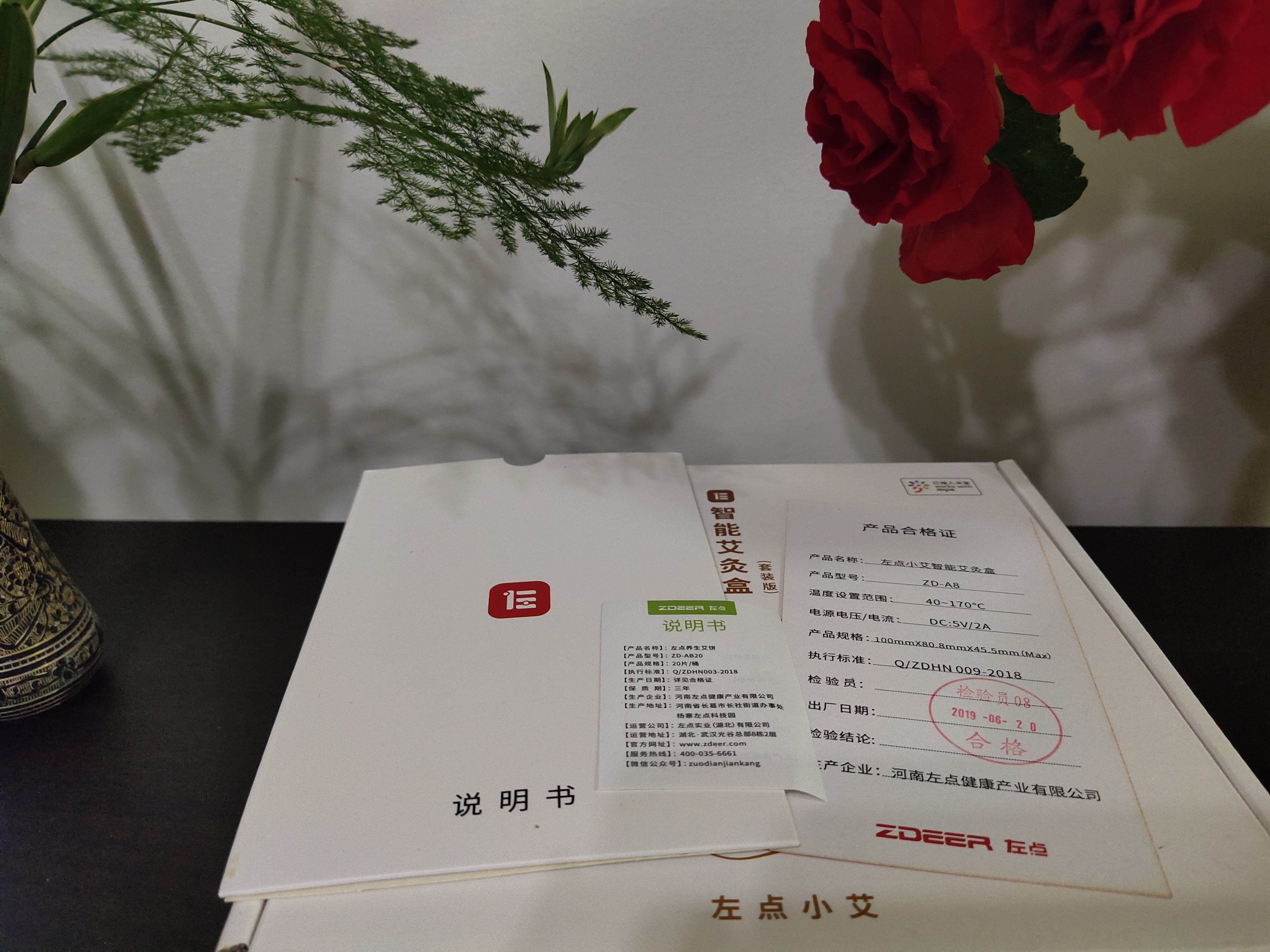 左点艾灸智能盒测评,左点小艾3代智能艾灸盒体验