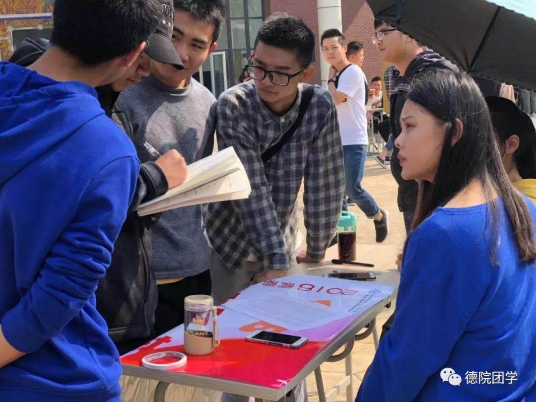 大一新生社团须知,大一新生全攻略