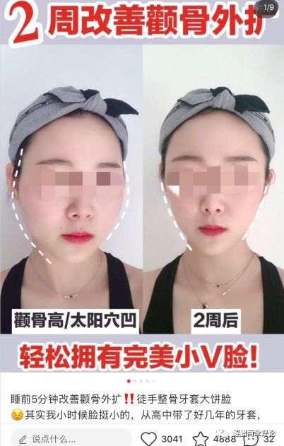 小红书变“小黄书”？