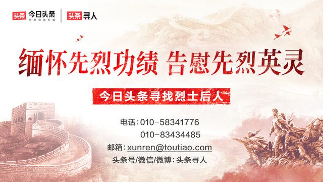 陕西榆林籍烈士陵园 (陕西榆林烈士陵园)