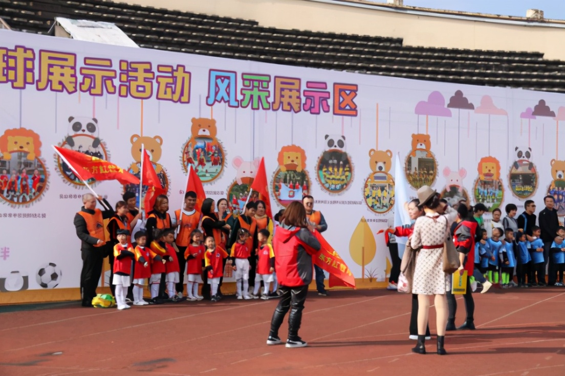 2024年乐山市幼儿足球风采展示,第五届乐山幼儿足球开幕视频