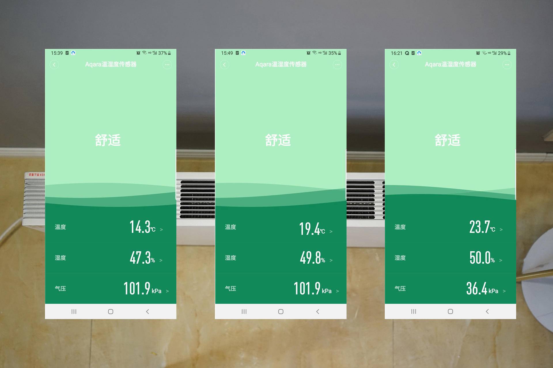 蓝宝h12取暖器评测,蓝宝加湿取暖器h12