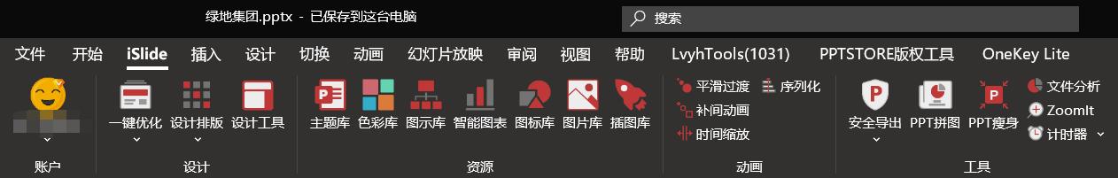 ppt怎么做出科技感边框,ppt怎么制作斜的条纹背景图