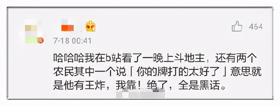 你爸妈看地方台打牌节目的样子，像极了看LOL直播的你