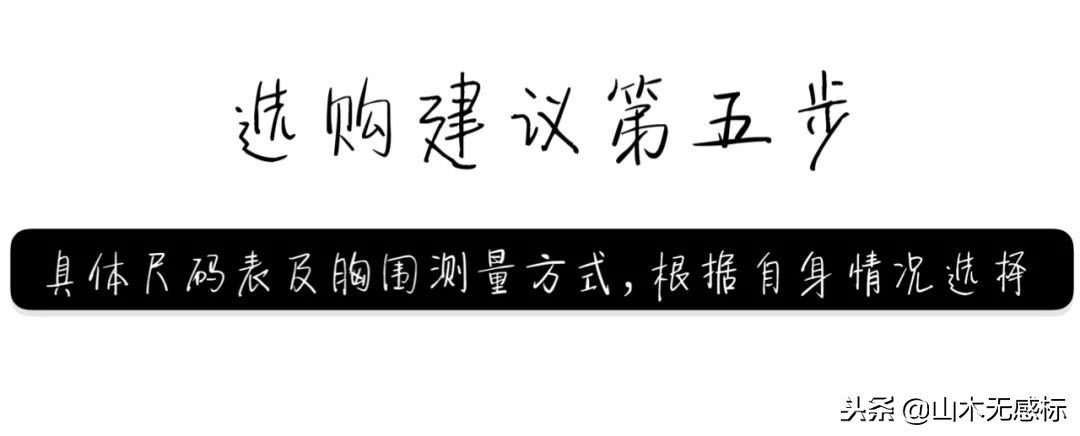 如何挑选自己合适的文胸,小胸怎么挑选美背文胸胸垫