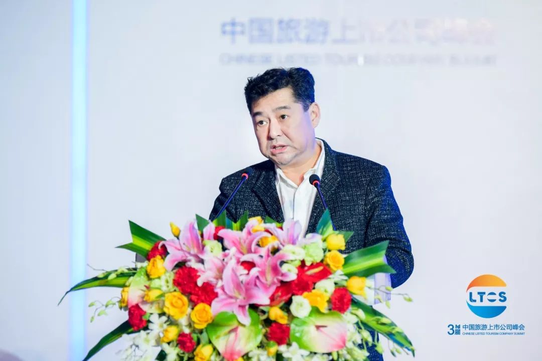 升维·蓄势·行大道丨500余位行业大咖青城山论道!第三届中国旅游上市公司峰会在都江堰市举行!